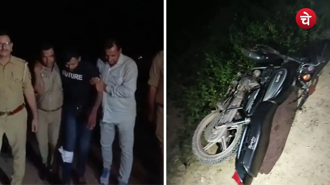 Accused Shubham arrested following an encounter in Noida Sector 63